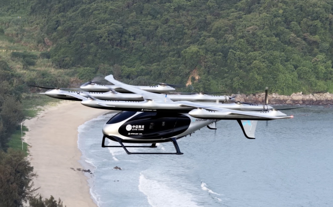 全球首次,飞行成功! 全球首次,飞行成功!