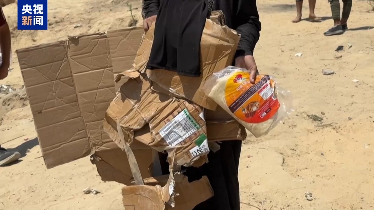加沙孩子们还在挨饿 百倍成本空投物资为何沦为“无效援助”？