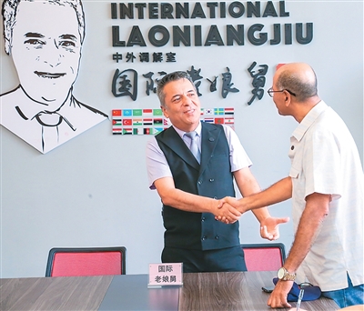 浙江义乌鸡鸣山社区以多种形式服务外籍居民——这里的老外不“见外”