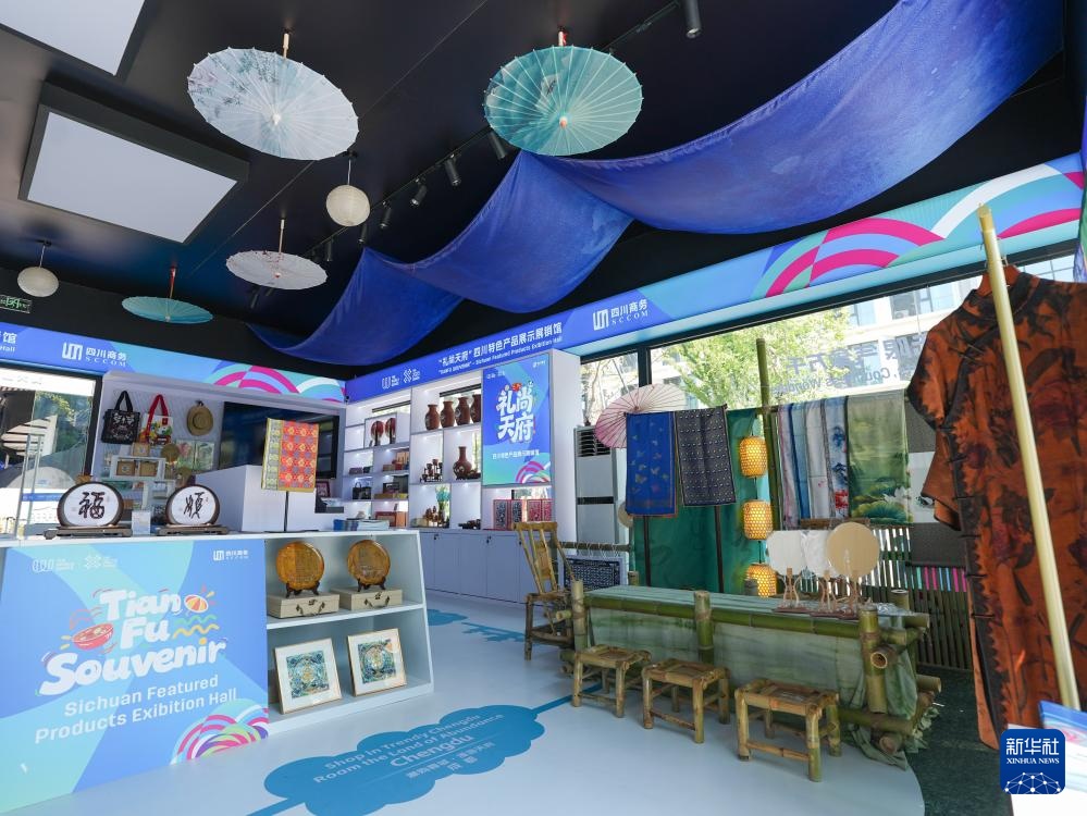 新华全媒+丨成都世运会运动员村开村 新华全媒+丨成都世运会运动员村开村