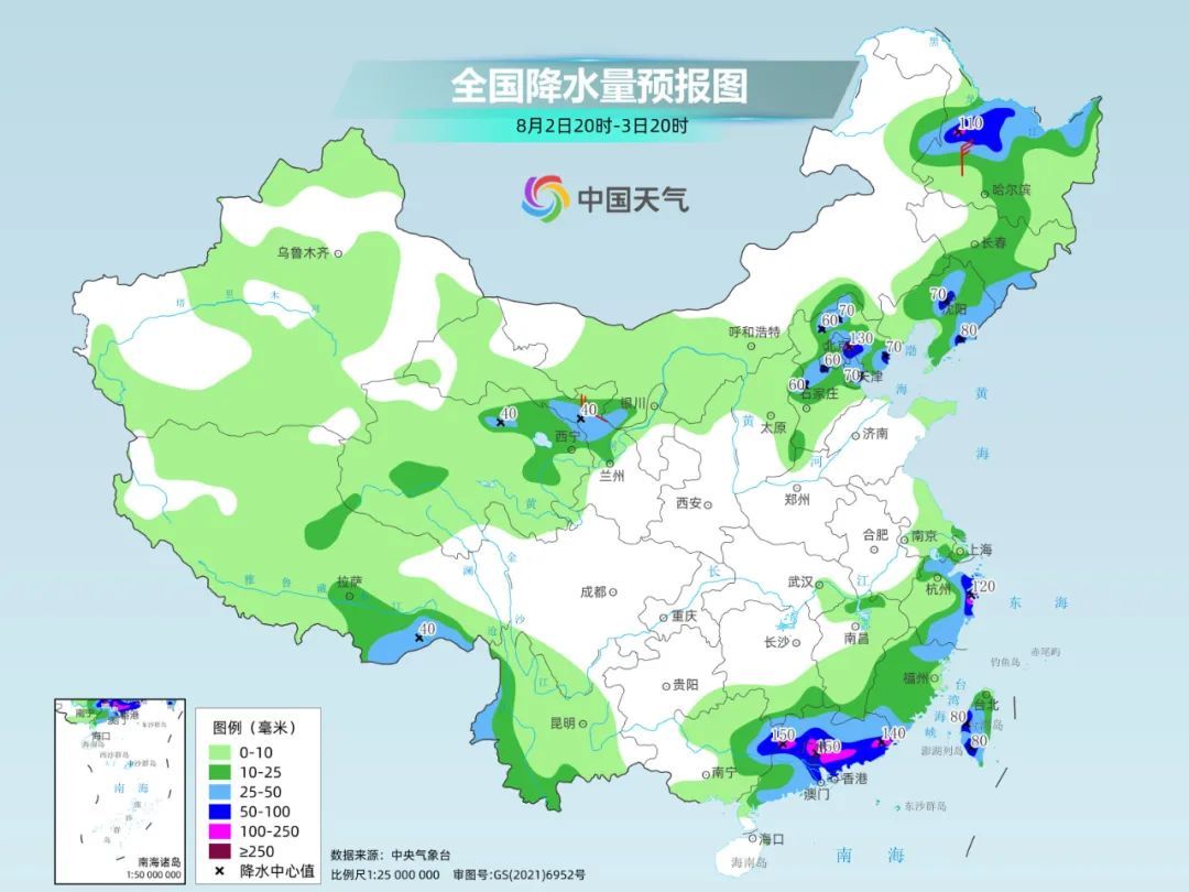 中到大雨+暴雨！最高39℃！今明两天，河北大部地区有雷雨……