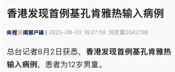 无特效药！广东一地紧急发布“后遗症告知书”！
