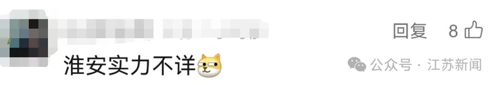 狂进9球！昨晚的“苏超”，杀疯了！但实力最谜的竟然是淮安