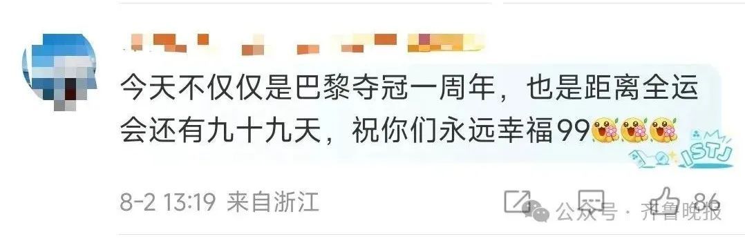 他俩官宣领证!求婚时热搜爆了! 他俩官宣领证!求婚时热搜爆了!