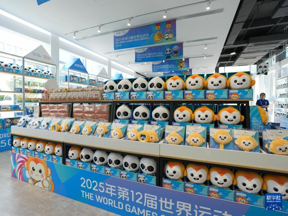 新华全媒+丨成都世运会运动员村开村 新华全媒+丨成都世运会运动员村开村