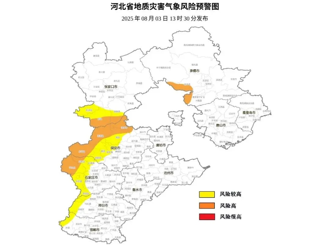 大到暴雨+大暴雨!河北发布暴雨黄色预警 大到暴雨+大暴雨!河北发布暴雨黄色预警