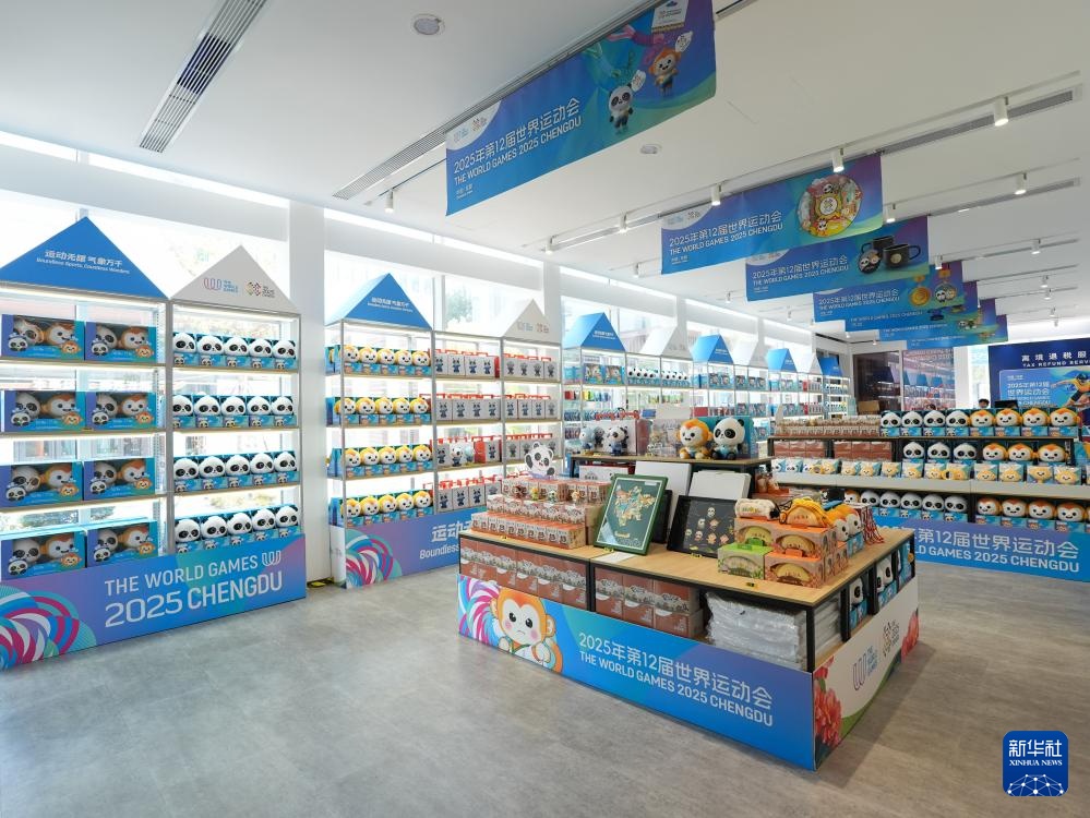 新华全媒+丨成都世运会运动员村开村 新华全媒+丨成都世运会运动员村开村