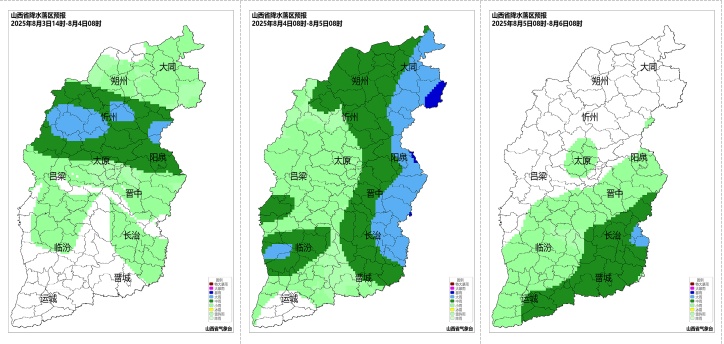 今后三天山西多雨！局地暴雨+强对流+高温齐袭！