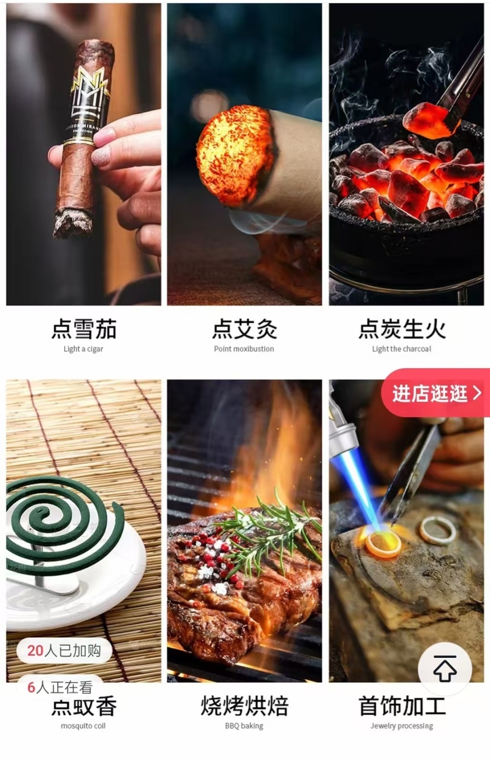 “1秒烧炭2秒融金属”，网店称便携式喷火器能“防狼驱狗”！被指过度防卫，记者暗访