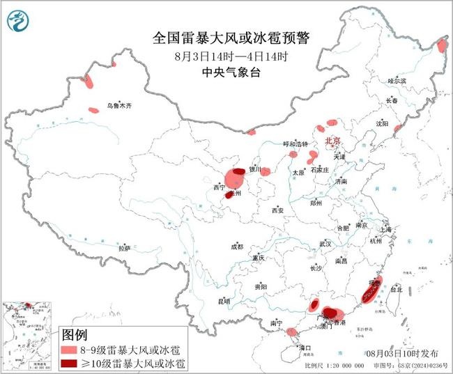 暴雨+强对流双预警！华北华南将迎雷暴大风 这些地区注意防范→