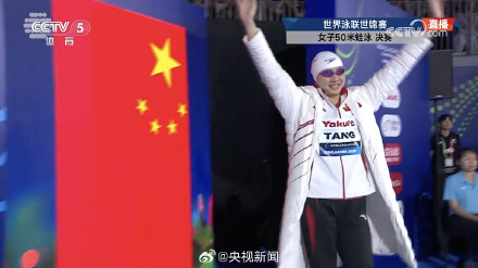 超棒！唐钱婷50米蛙泳摘银