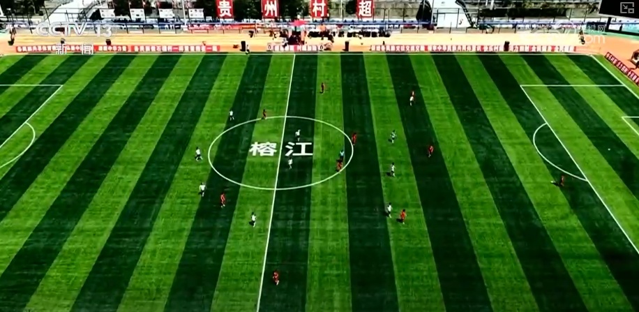 “村超”归来，再成顶流！冲不垮的“村超”背后有着怎样的故事？