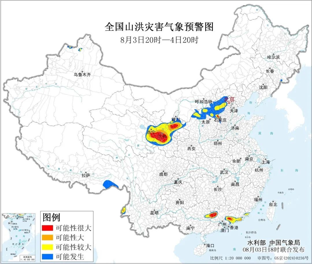 水利部和中国气象局8月3日18时联合发布红色山洪灾害气象预警