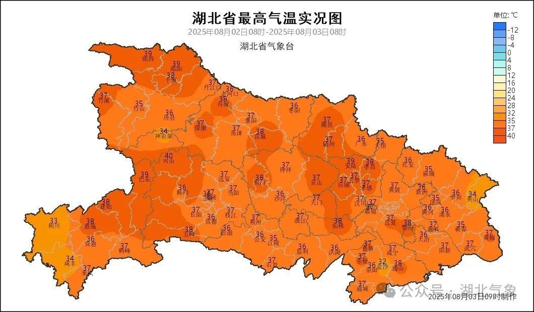 40℃+！湖北即将降温