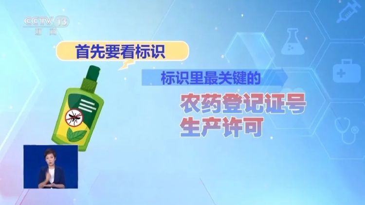 “基孔肯雅热”到底是什么？被蚊子咬了一定会感染吗？驱蚊产品怎么选？专家解答