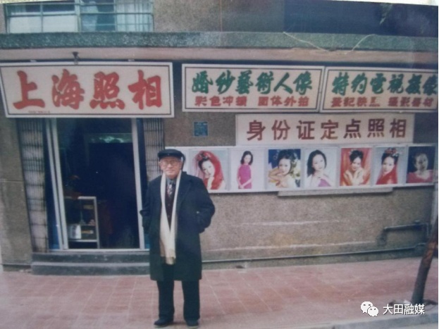 是他冒死守护“血证”相册，曾在三明大田定居17年