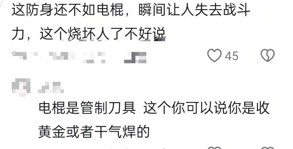 “1秒烧炭2秒融金属”，网店称便携式喷火器能“防狼驱狗”！被指过度防卫，记者暗访
