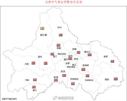 成都今日继续发布高温红色预警信号 成都今日继续发布高温红色预警信号