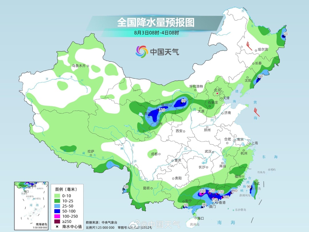 大到暴雨！大暴雨！河北大范围降雨要来了……