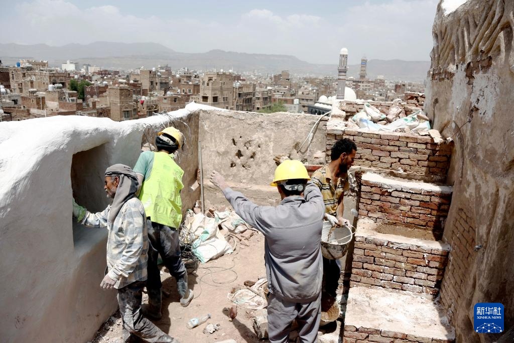 也门：修复萨那老城
