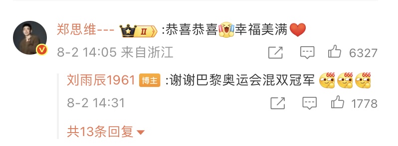 他俩官宣领证!求婚时热搜爆了! 他俩官宣领证!求婚时热搜爆了!