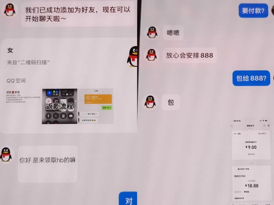 妹妹“举报”亲姐姐！把姐姐送去了派出所，网友：这才是真姐妹