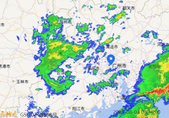 自然资源部启动地质灾害防御Ⅳ级响应,广东未来三天将有大暴雨 自然资源部启动地质灾害防御Ⅳ级响应,广东未来三天将有大暴雨