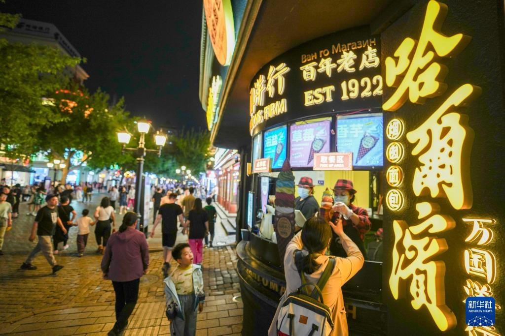 哈尔滨打造夏季文旅新体验