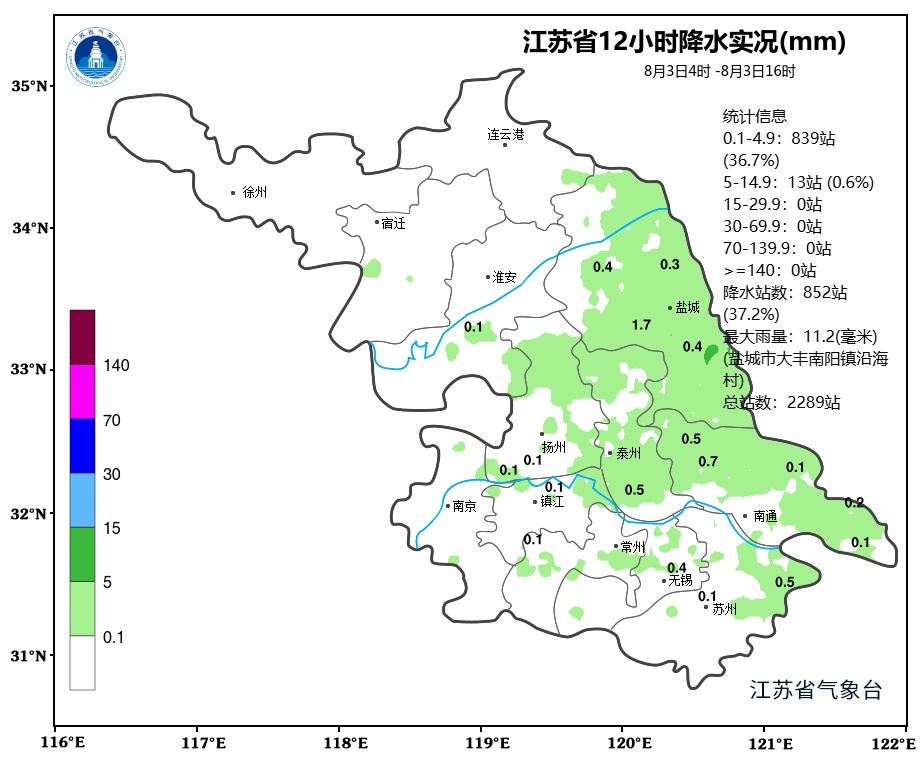6日起,江苏多降水! 6日起,江苏多降水!