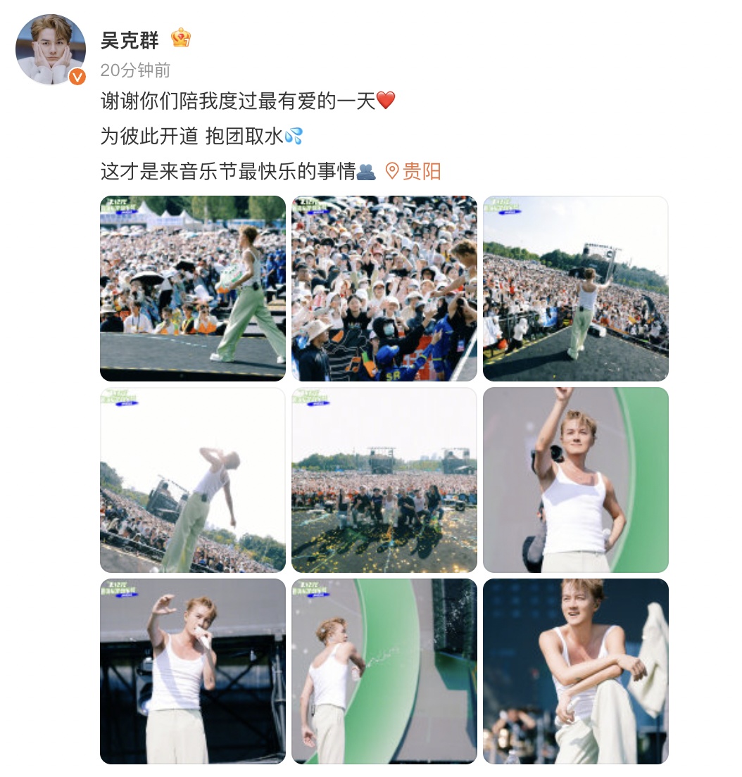 台上救摄影，台下救观众！吴克群紧急暂停演出