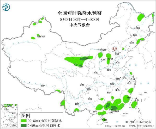 强对流预警:内蒙古甘肃等5省区部分地区将有10级以上雷暴大风 强对流预警:内蒙古甘肃等5省区部分地区将有10级以上雷暴大风