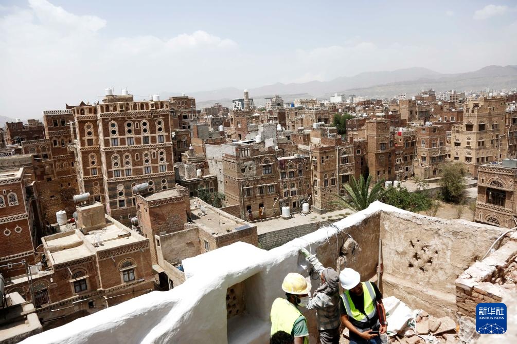 也门：修复萨那老城