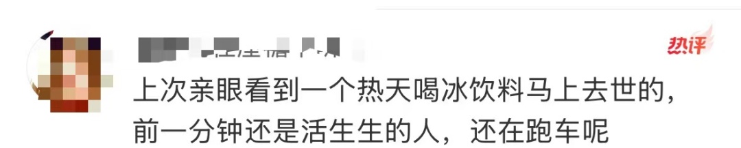 19岁男孩抢救无效死亡！天气热，很多人都有这习惯