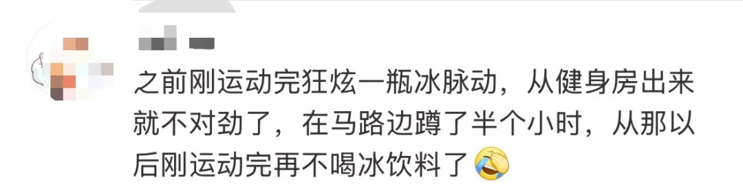 19岁男孩抢救无效死亡！天气热，很多人都有这习惯