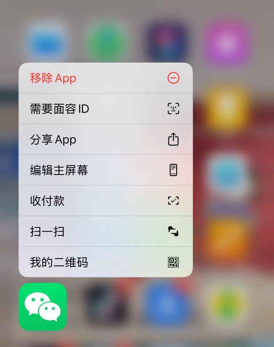 冲上热搜！网友们都被微信“隐藏功能”惊呆了