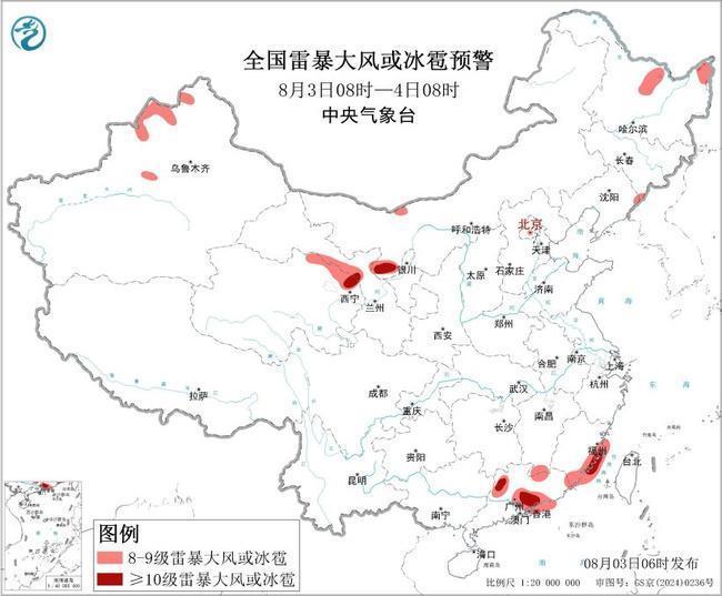 强对流预警:内蒙古甘肃等5省区部分地区将有10级以上雷暴大风 强对流预警:内蒙古甘肃等5省区部分地区将有10级以上雷暴大风