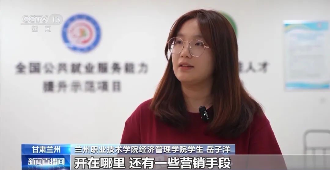 兰州牛肉拉面出考核教材了！不仅要会拉面，还得懂经营