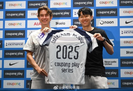 孙兴慜加盟洛杉矶FC 孙兴慜加盟洛杉矶FC