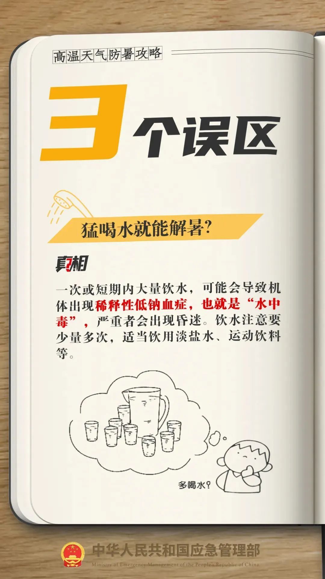 西安发布红色预警！降雨降温时间确定