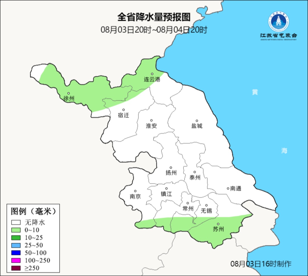 6日起,江苏多降水! 6日起,江苏多降水!