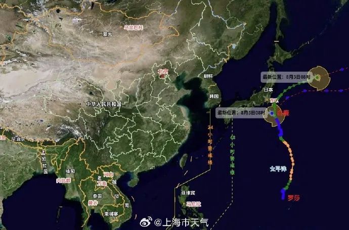 新台风生成，路径公布！上海今日高温回归，下周前半段晴热，后半段转折