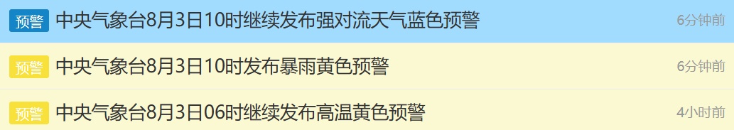 第10号台风“白鹿”生成！雷暴、大风、大暴雨即将抵达福建