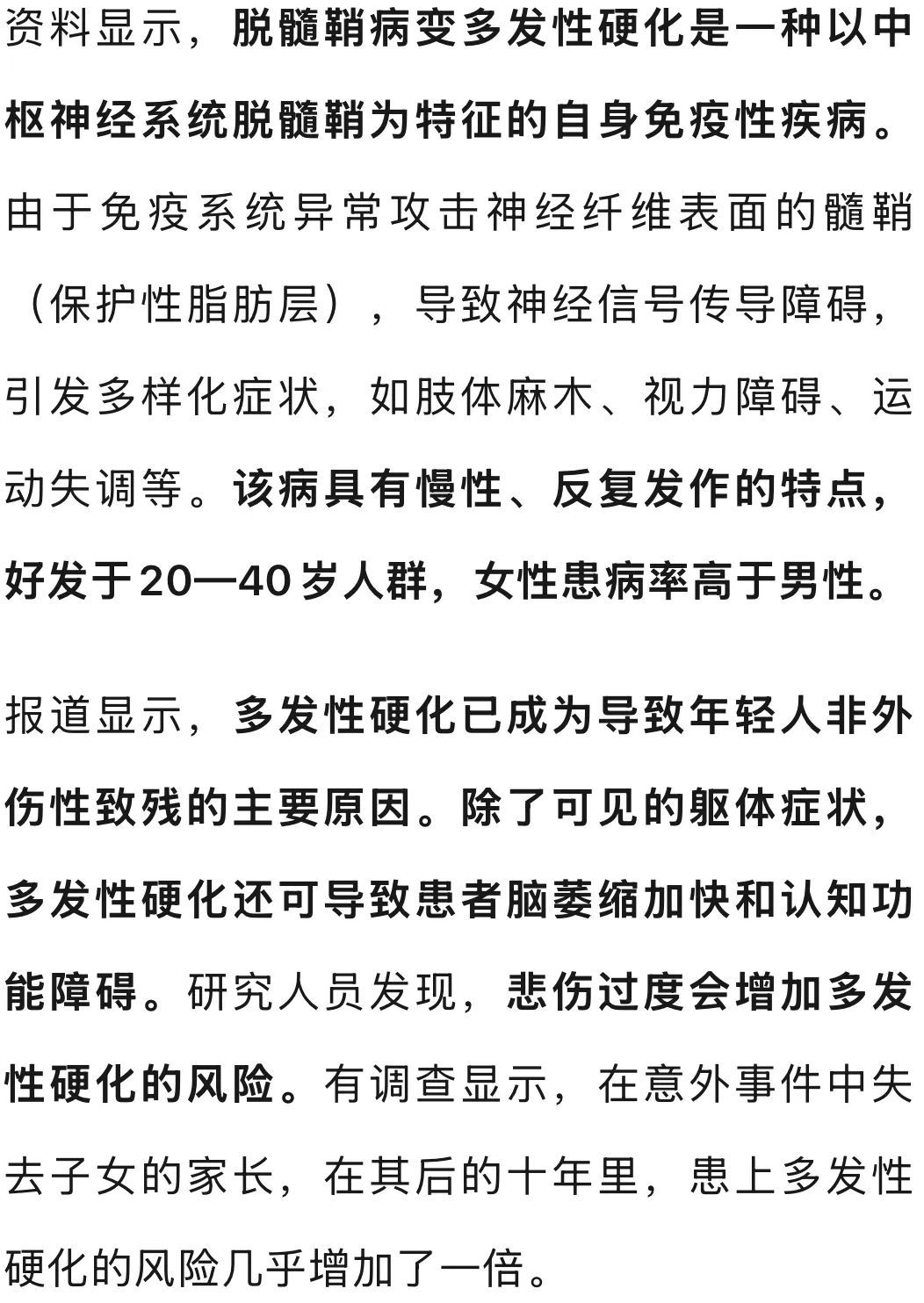 突然自曝！知名童星右眼失明，没法治愈