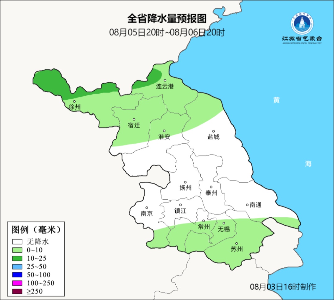 6日起,江苏多降水! 6日起,江苏多降水!