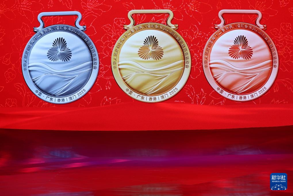 十五运会和残特奥会倒计时100天启动仪式在深圳举行 十五运会和残特奥会倒计时100天启动仪式在深圳举行