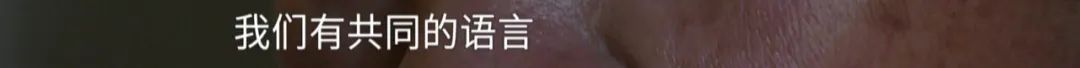 “有恋爱的感觉！”81岁大爷旅游恋上73岁女友，认识4天就花10万多给女友儿子买新房......