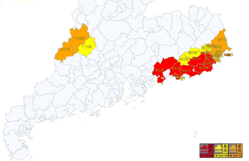 自然资源部启动地质灾害防御Ⅳ级响应,广东未来三天将有大暴雨 自然资源部启动地质灾害防御Ⅳ级响应,广东未来三天将有大暴雨