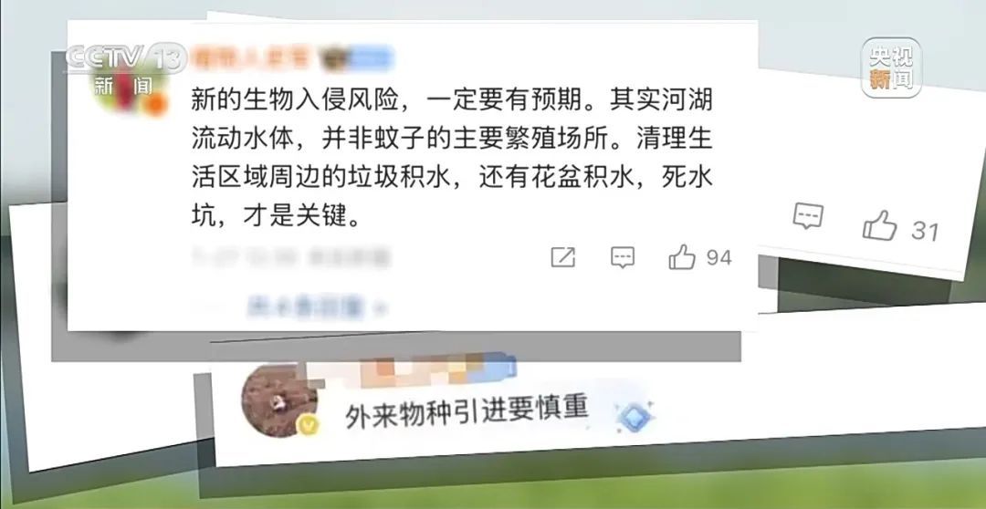 广东全民总动员开启大灭蚊