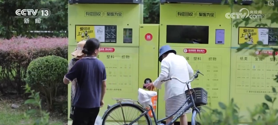 “变废为宝”鼓了百姓“钱袋子” 鲜活实践成撬动生态治理与经济发展“绿色杠杆”