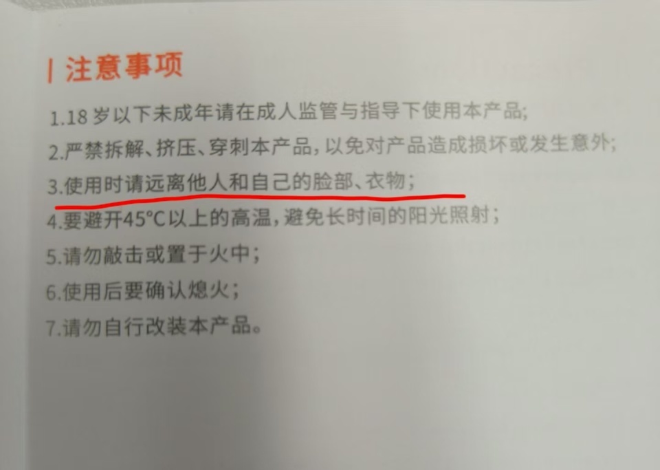 “1秒烧炭2秒融金属”，网店称便携式喷火器能“防狼驱狗”！被指过度防卫，记者暗访